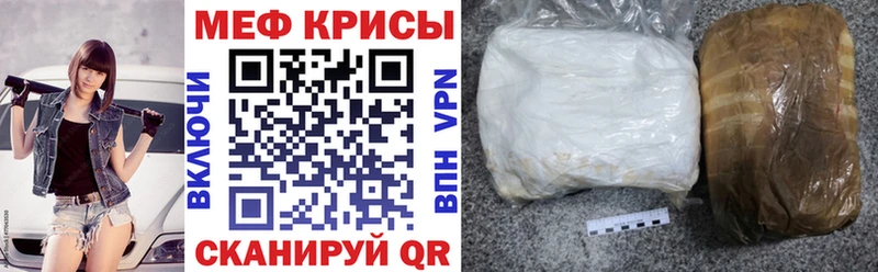 Где купить наркоту Белоусово Codein МЕФ Канабис