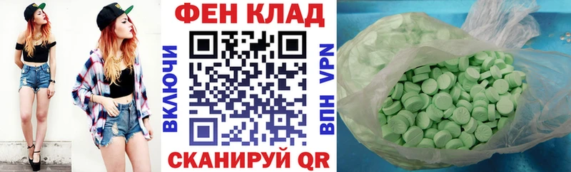 АМФ VHQ Белоусово