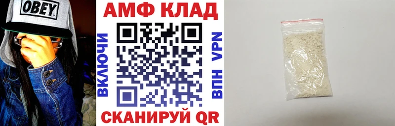 Амфетамин VHQ МЕГА tor Белоусово закладки