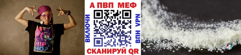 APVP Соль  Белоусово 