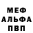 МЕТАДОН белоснежный Sirrom