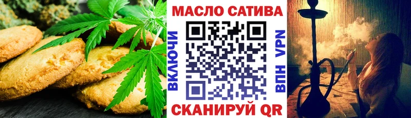 где продают Белоусово Еда ТГК марихуана
