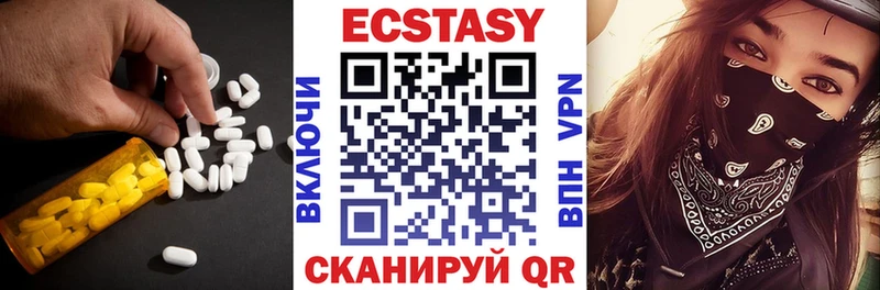 что такое   мега ссылки  Ecstasy TESLA  Белоусово 