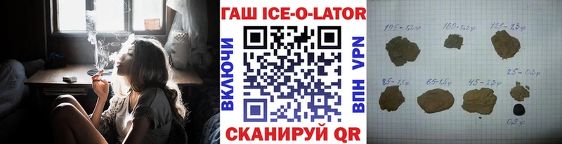 блэк спрут зеркало  даркнет формула  Белоусово  Гашиш ice o lator  продажа наркотиков 