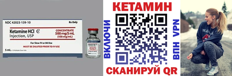 Кетамин ketamine  Белоусово 
