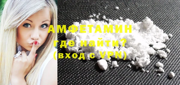 эйфоретик Абдулино