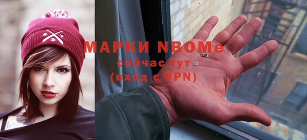 стафф Абинск