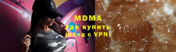 стафф Абинск