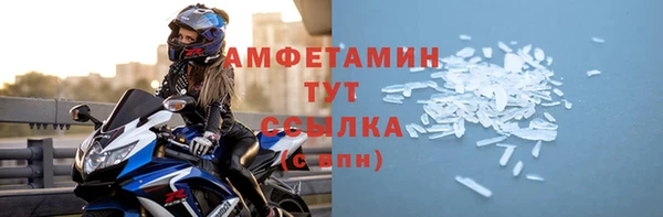 эйфоретик Абдулино