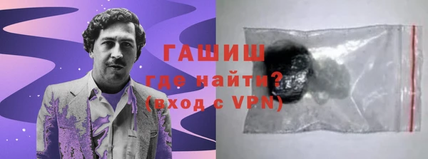 ALPHA PVP Алексин
