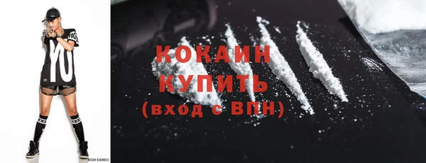 эйфоретик Абдулино