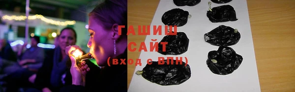 стафф Абинск