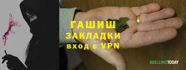 мдма Абаза