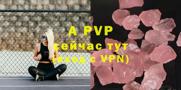 ALPHA PVP Алексин