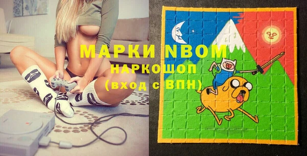 марки nbome Алзамай