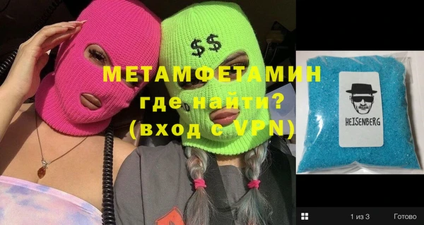 стафф Абинск
