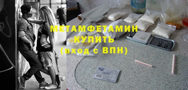 бутират Слюдянка