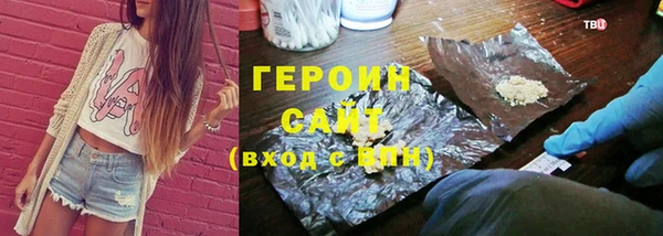 эйфоретик Абдулино