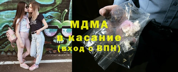 стафф Абинск