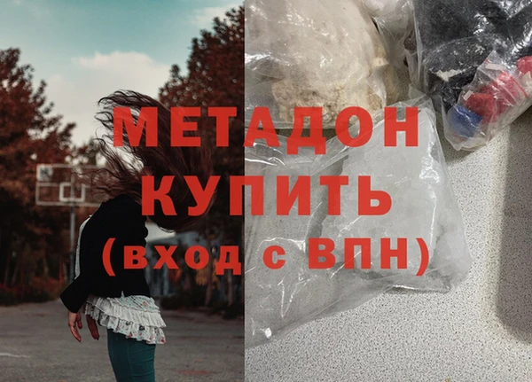 стафф Абинск