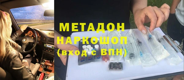 эйфоретик Абдулино