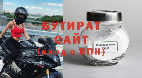 эйфоретик Абдулино