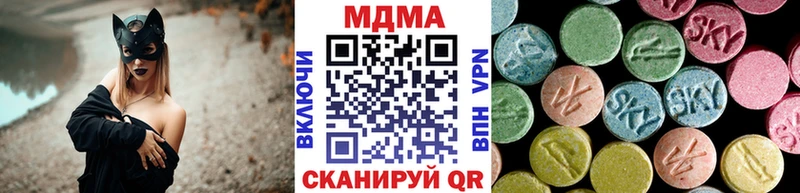 МДМА молли  Белоусово 