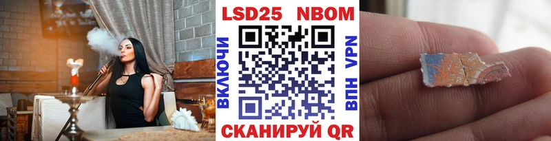 Марки NBOMe 1,8мг  площадка наркотические препараты  Белоусово  даркнет сайт 