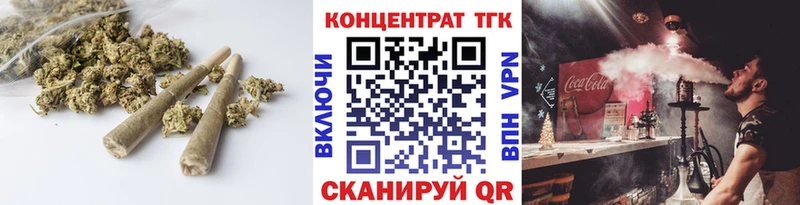 наркота  Белоусово  ТГК гашишное масло 